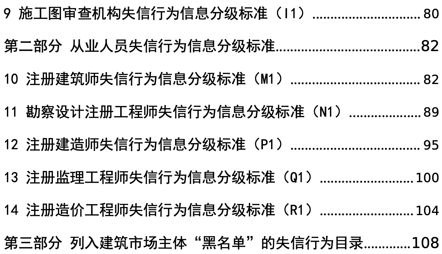 澳门免费原料网挂牌