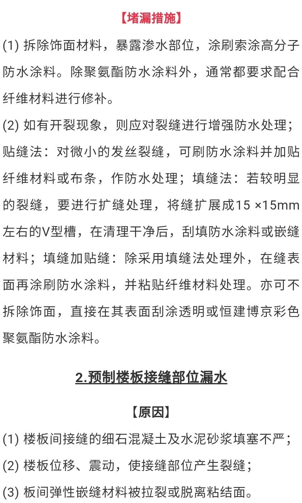 澳门免费原料网挂牌