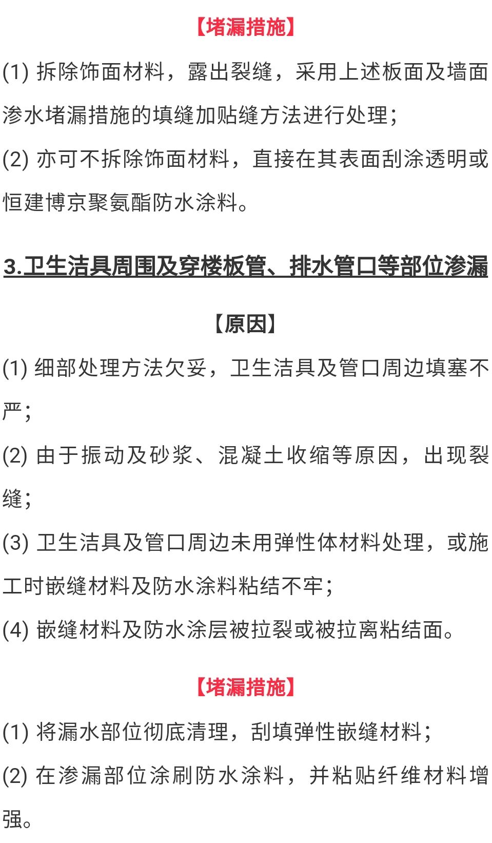 澳门免费原料网挂牌