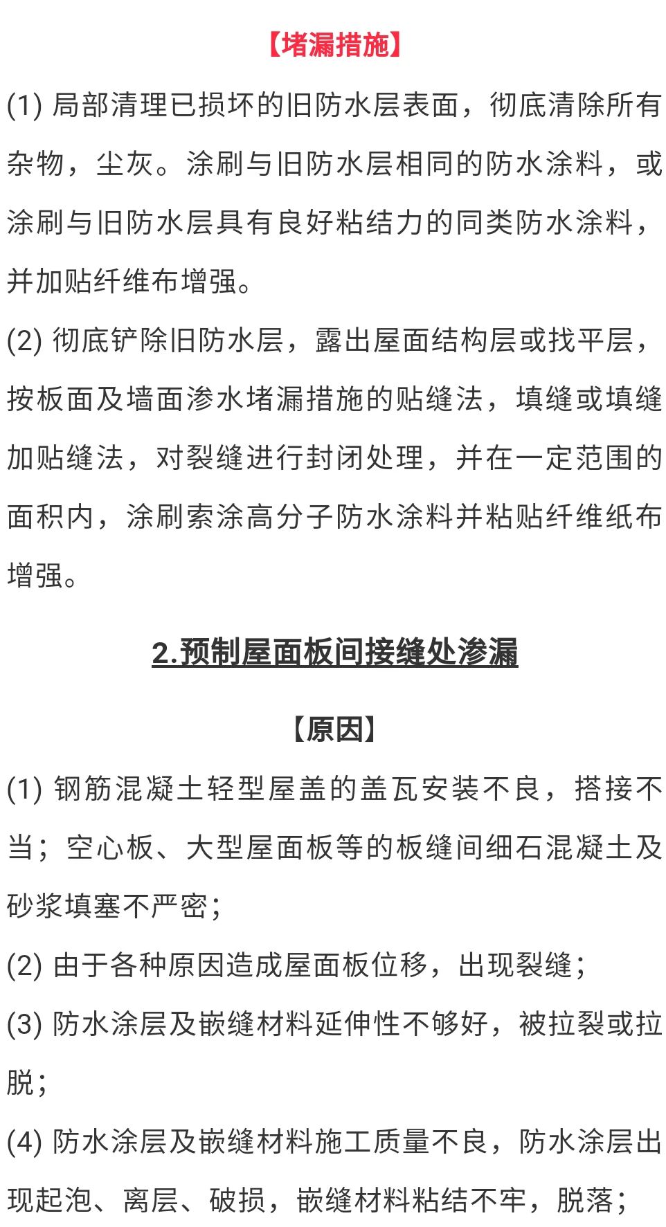 澳门免费原料网挂牌