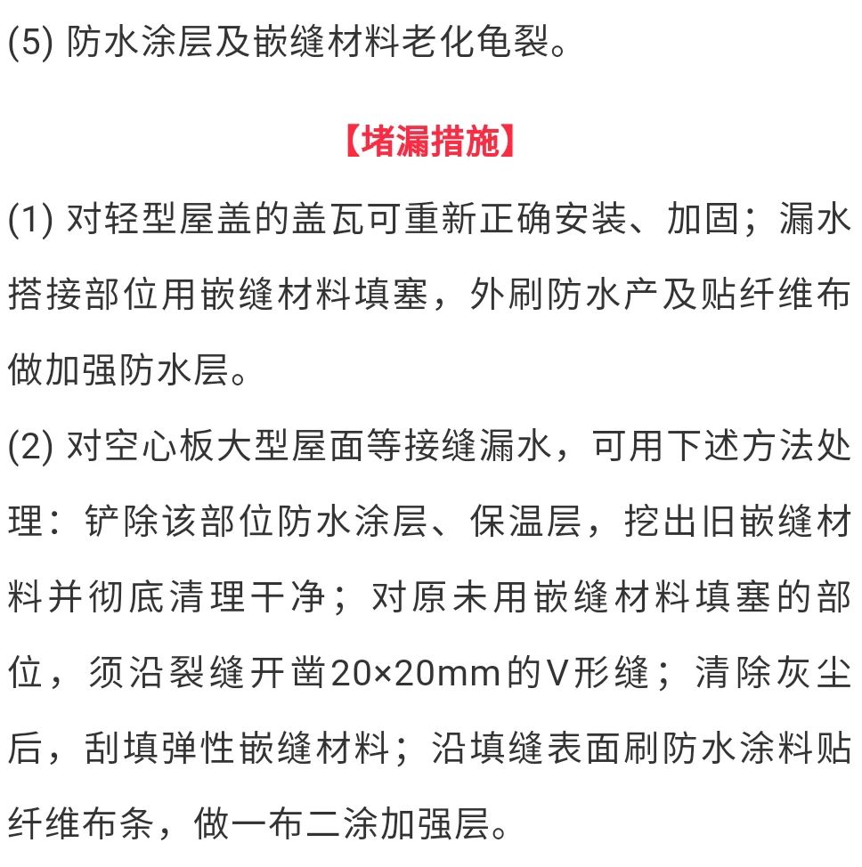 澳门免费原料网挂牌