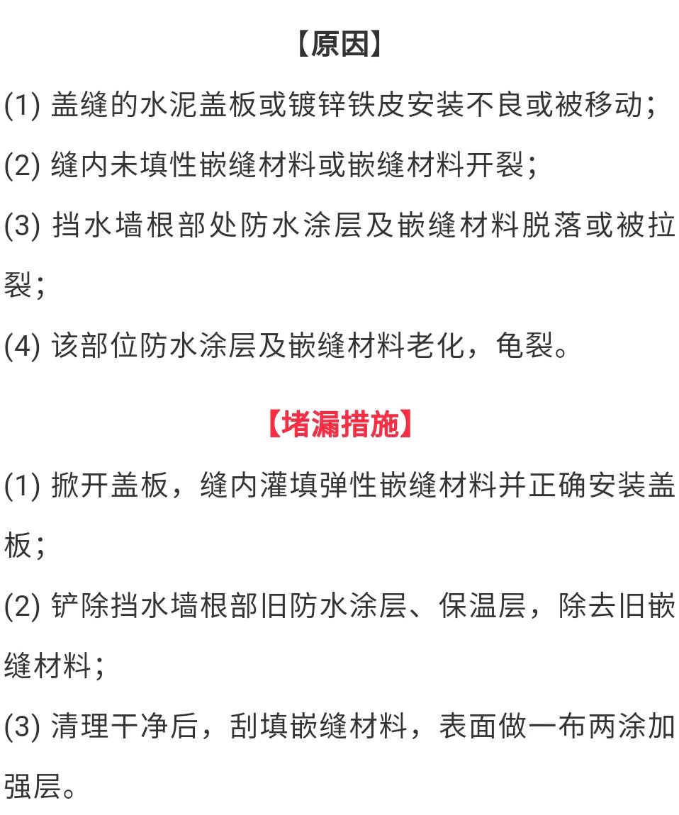 澳门免费原料网挂牌