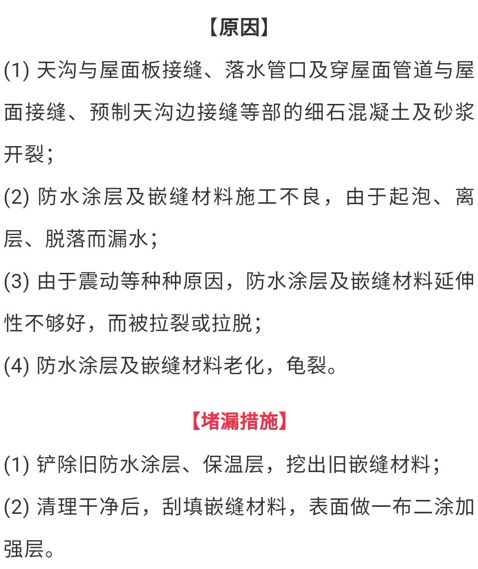 澳门免费原料网挂牌