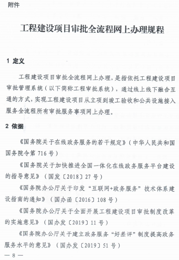 澳门免费原料网挂牌