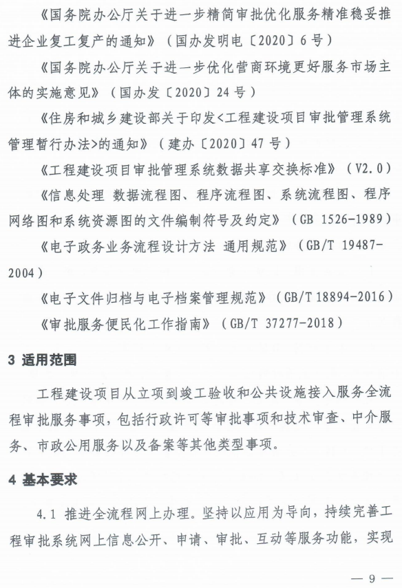 澳门免费原料网挂牌