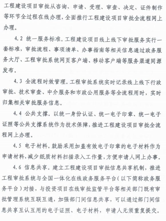 澳门免费原料网挂牌