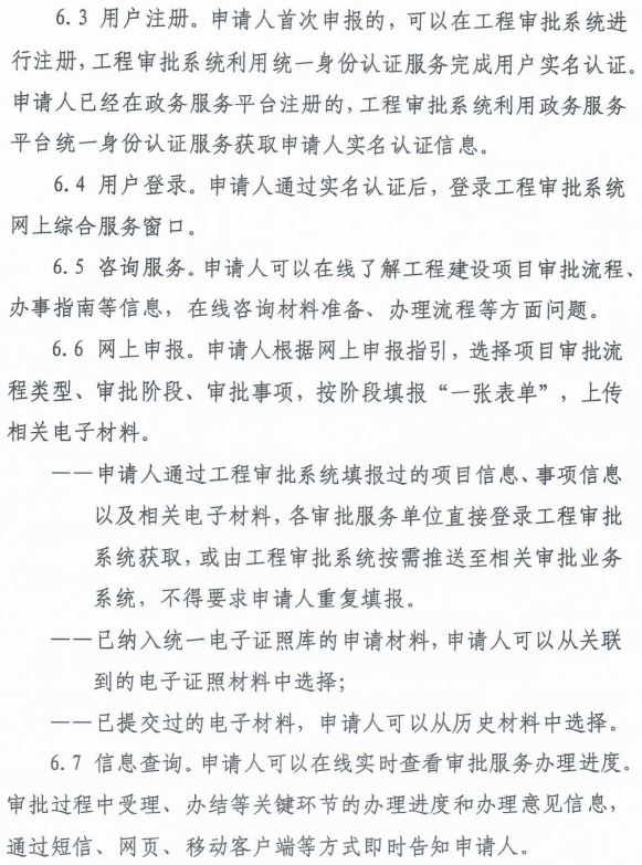 澳门免费原料网挂牌