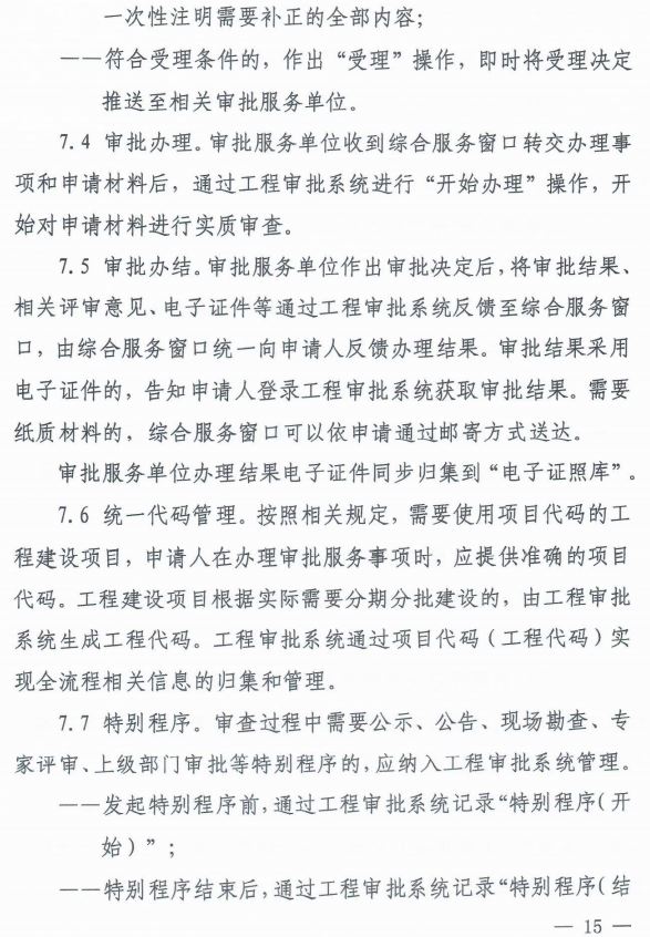 澳门免费原料网挂牌