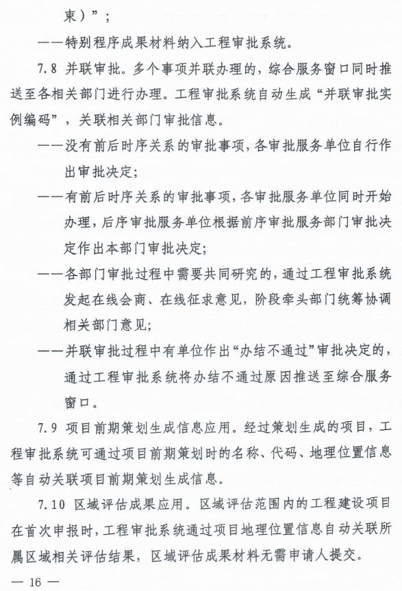 澳门免费原料网挂牌