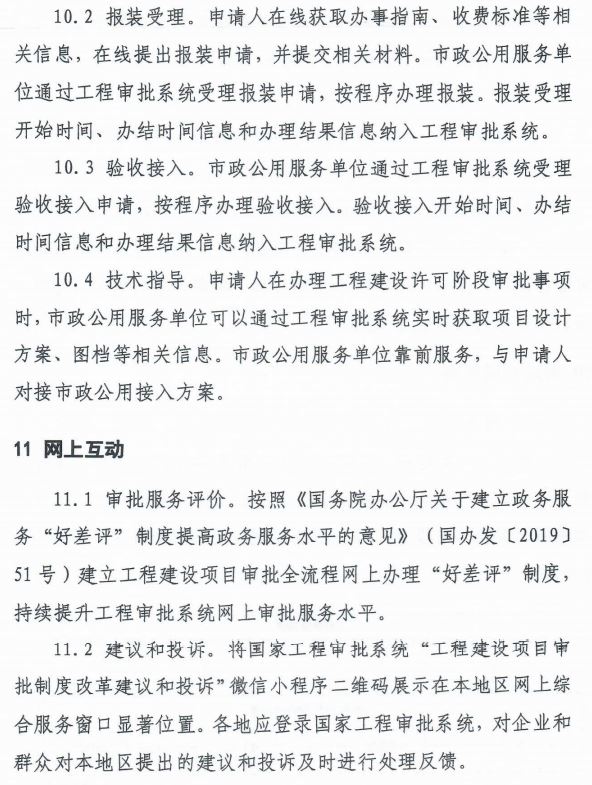 澳门免费原料网挂牌