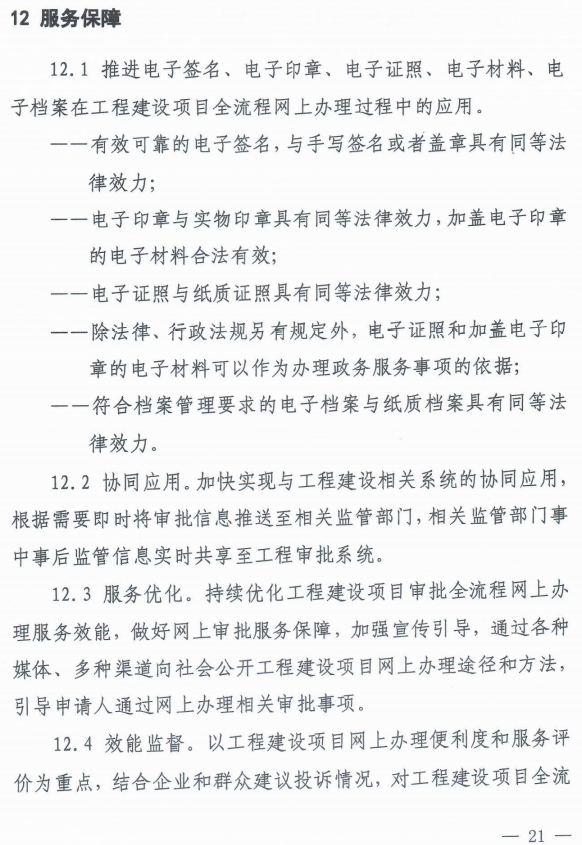澳门免费原料网挂牌
