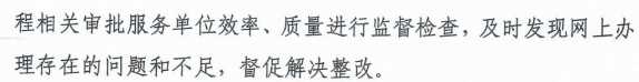 澳门免费原料网挂牌