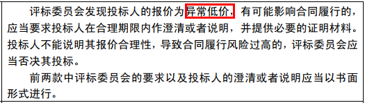 澳门免费原料网挂牌