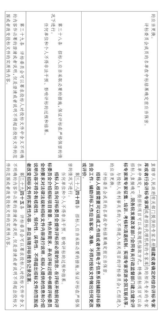 澳门免费原料网挂牌
