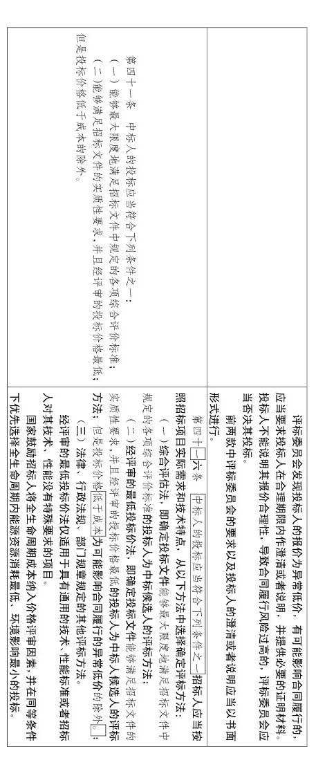 澳门免费原料网挂牌