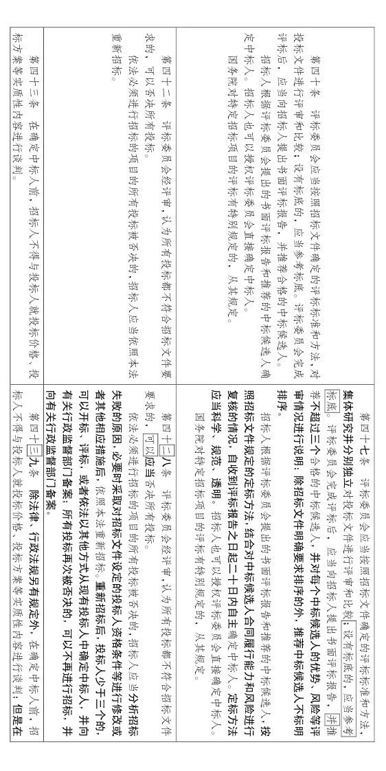 澳门免费原料网挂牌