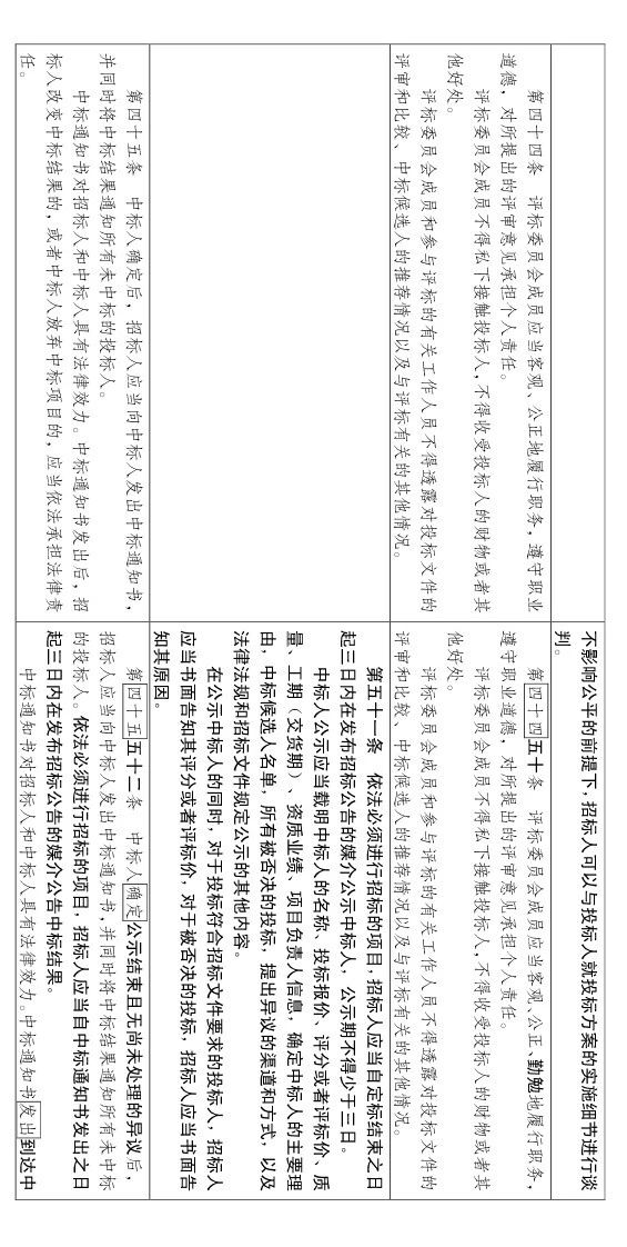 澳门免费原料网挂牌