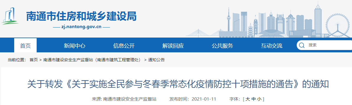 澳门免费原料网挂牌