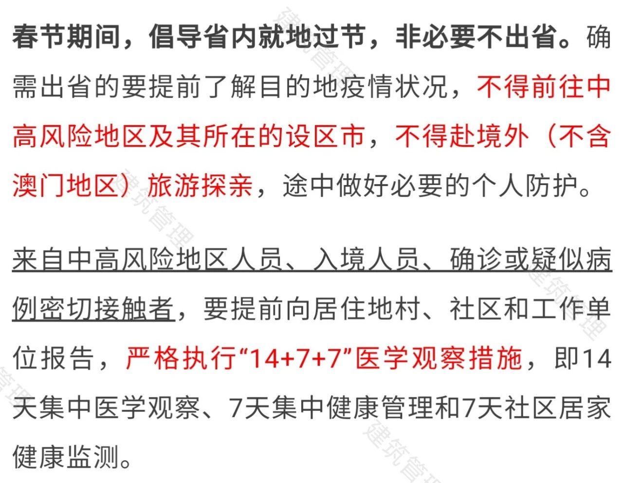澳门免费原料网挂牌