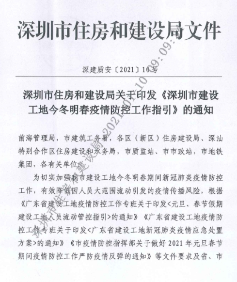 澳门免费原料网挂牌