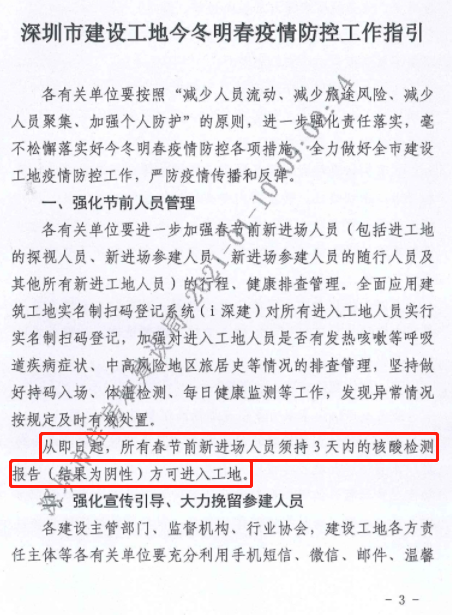 澳门免费原料网挂牌