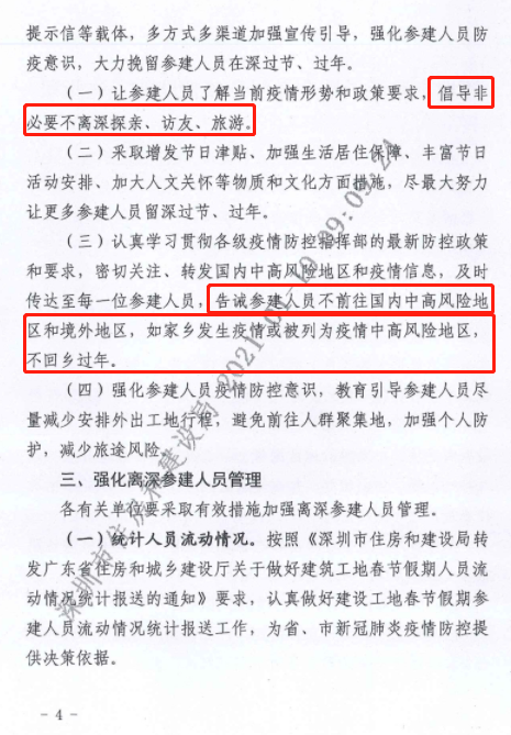 澳门免费原料网挂牌