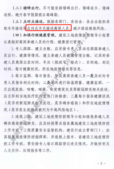 澳门免费原料网挂牌