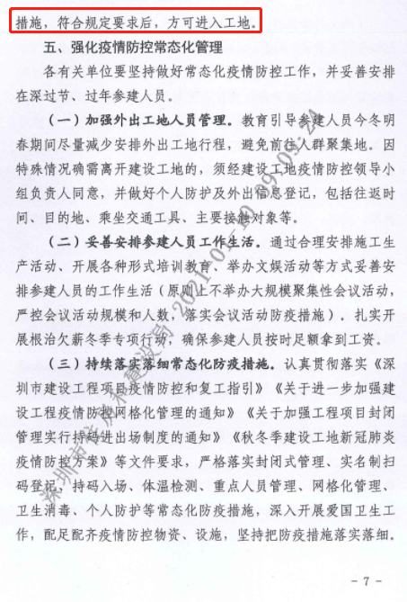澳门免费原料网挂牌