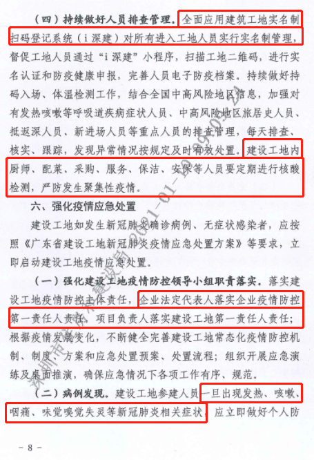 澳门免费原料网挂牌
