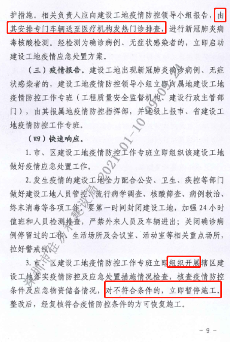澳门免费原料网挂牌