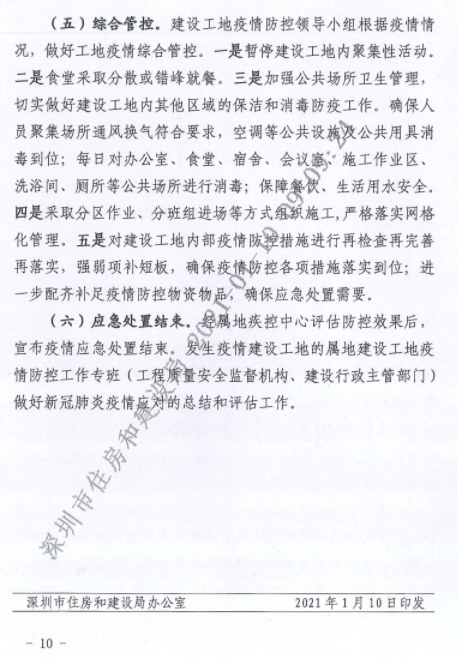 澳门免费原料网挂牌