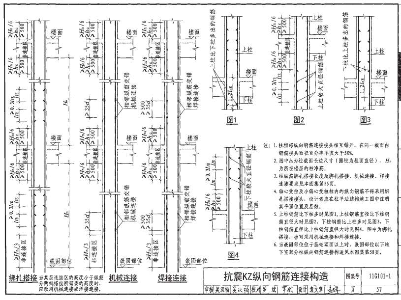 澳门免费原料网挂牌