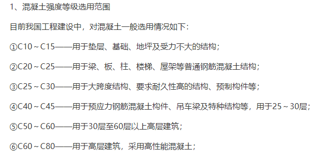 澳门免费原料网挂牌