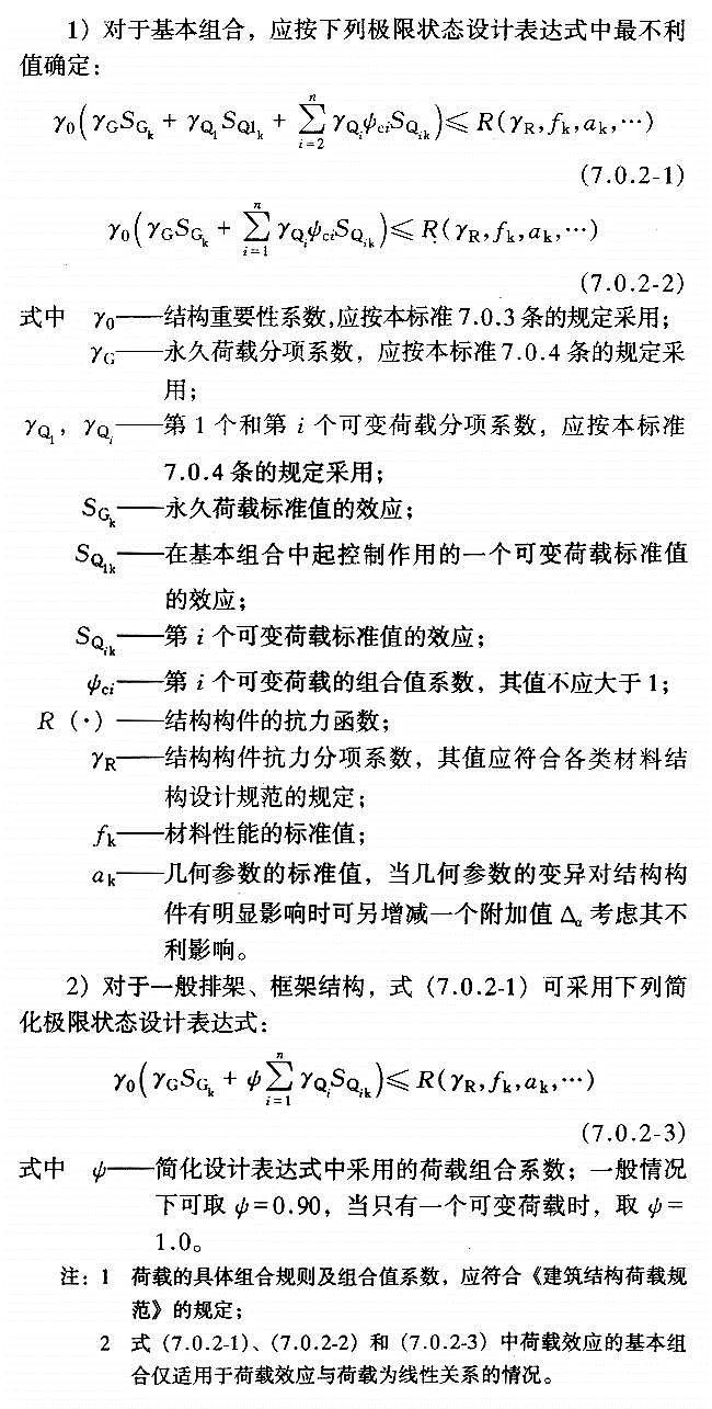 澳门免费原料网挂牌