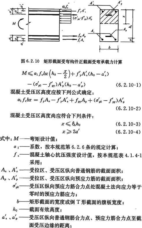 澳门免费原料网挂牌