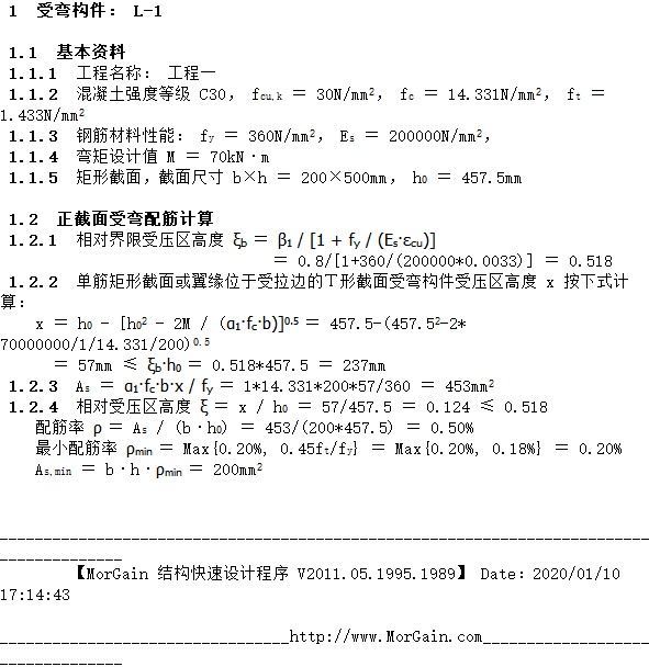 澳门免费原料网挂牌