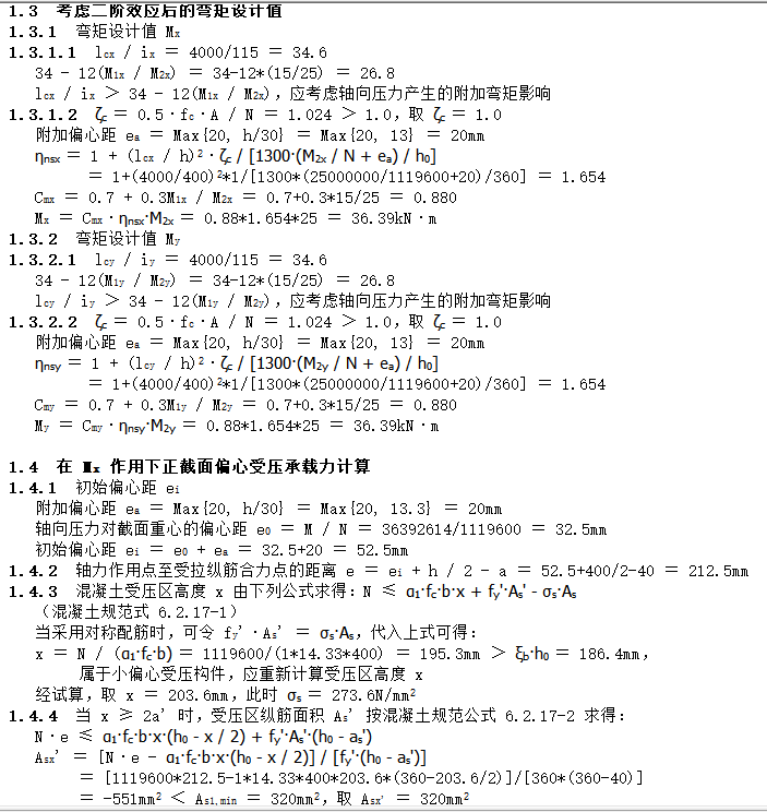 澳门免费原料网挂牌