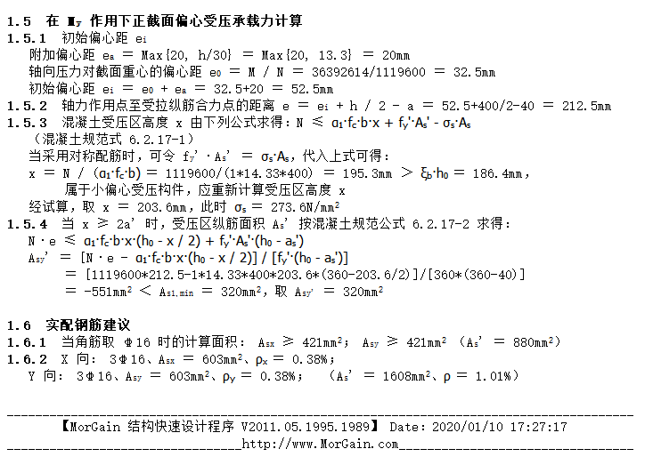 澳门免费原料网挂牌