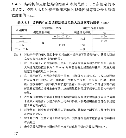 澳门免费原料网挂牌
