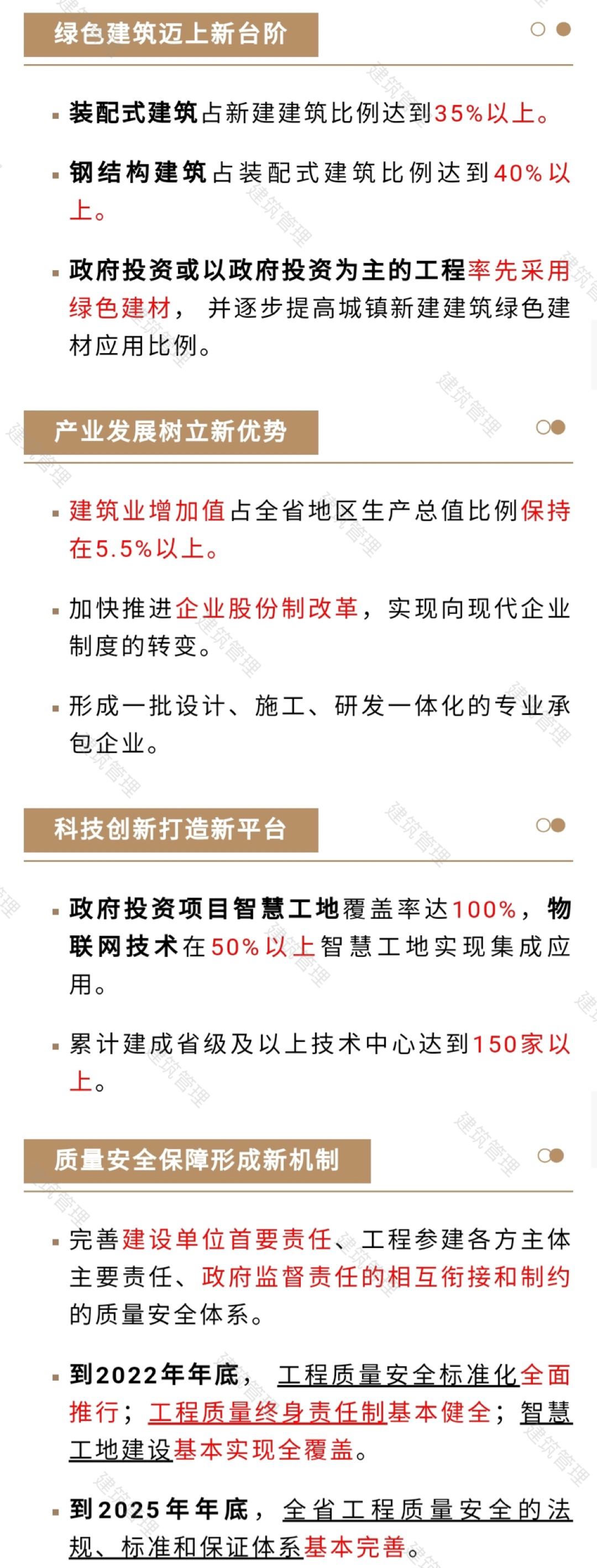 澳门免费原料网挂牌