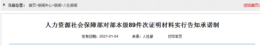 澳门免费原料网挂牌