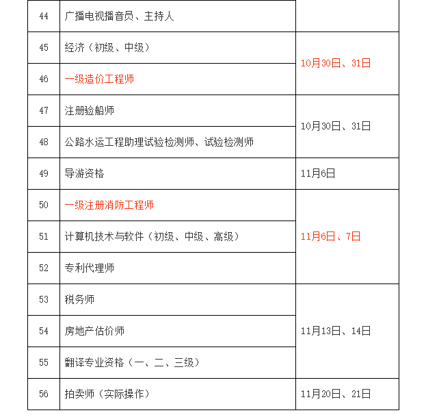 澳门免费原料网挂牌