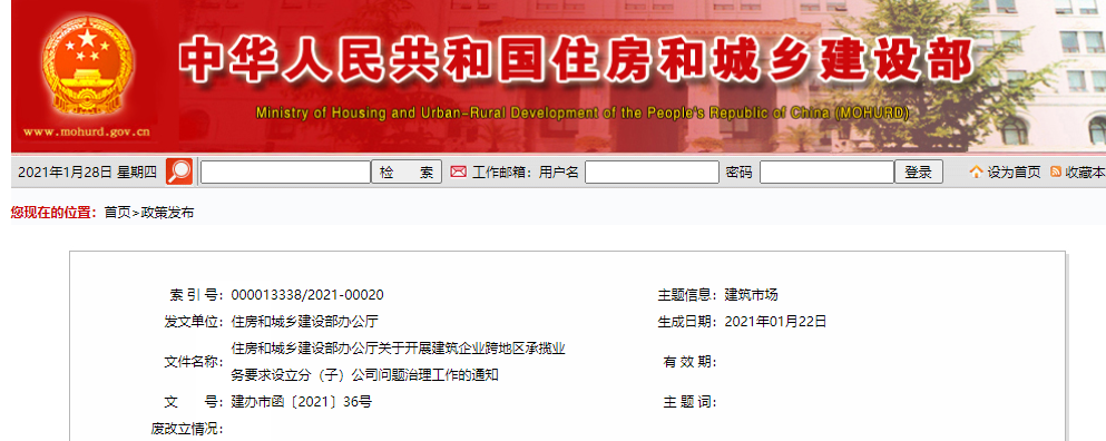 澳门免费原料网挂牌