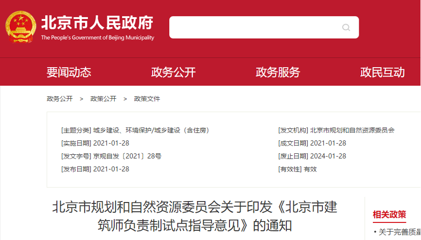 澳门免费原料网挂牌