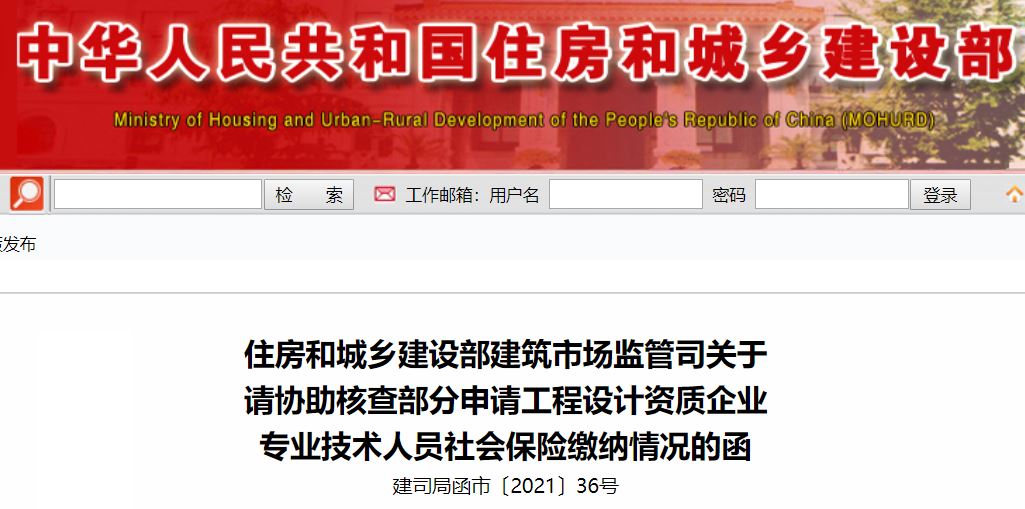 澳门免费原料网挂牌