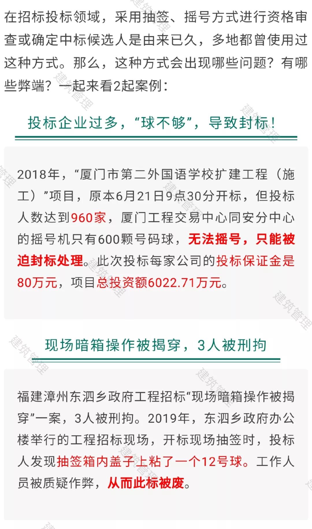 澳门免费原料网挂牌