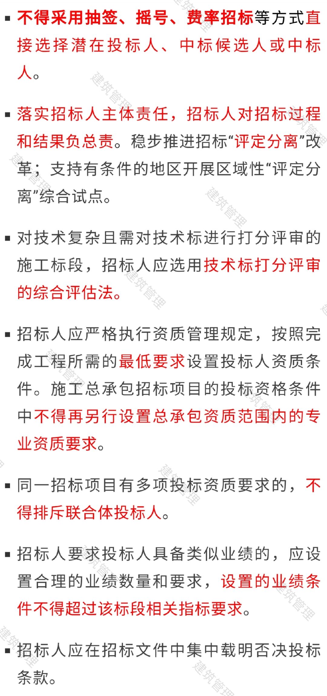 澳门免费原料网挂牌