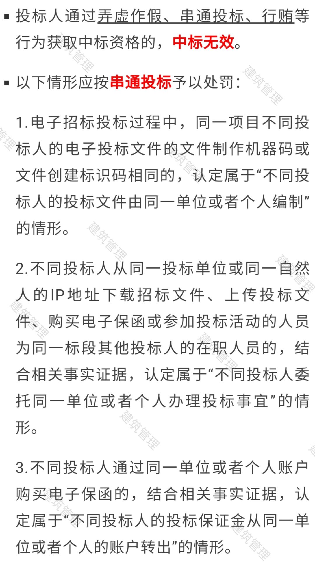 澳门免费原料网挂牌