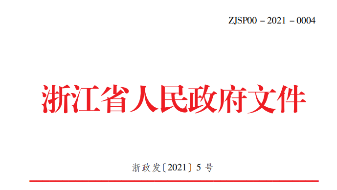 澳门免费原料网挂牌