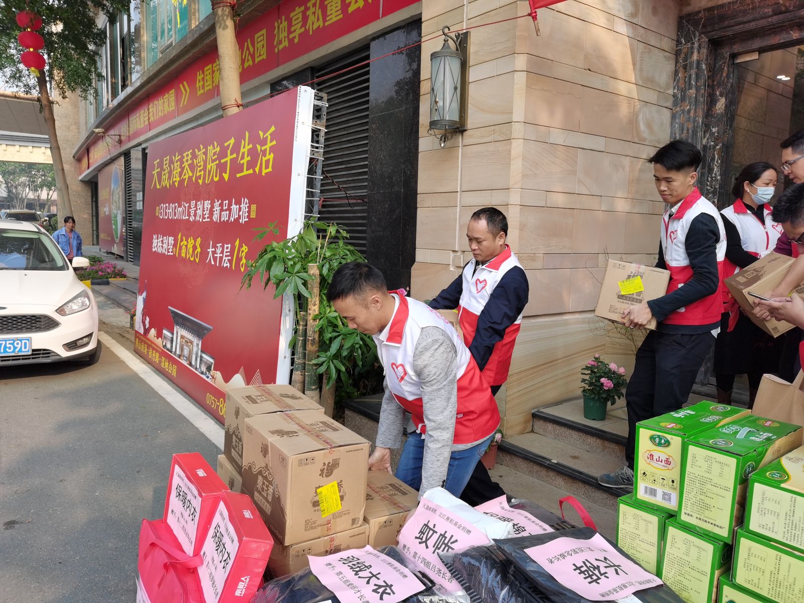 澳门免费原料网挂牌